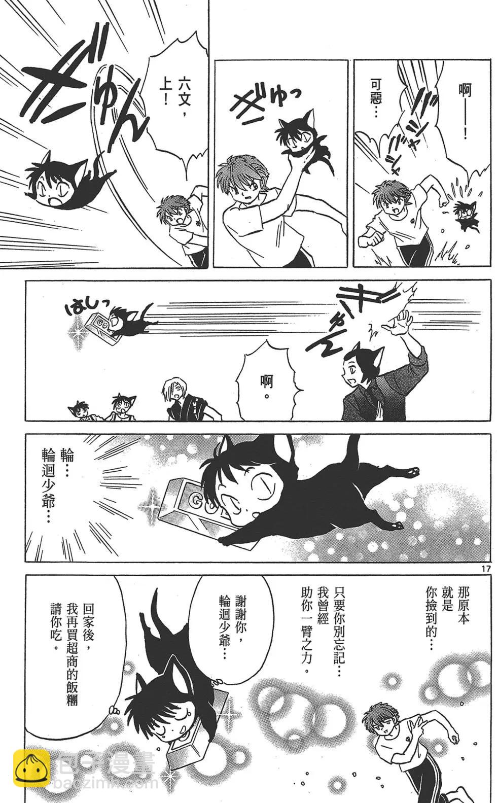 第16卷120