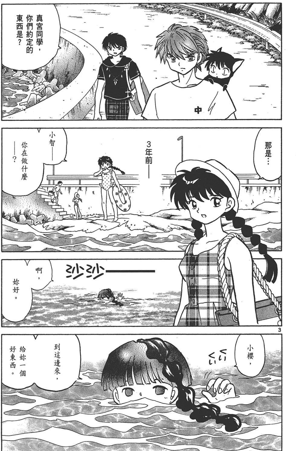 第16卷124