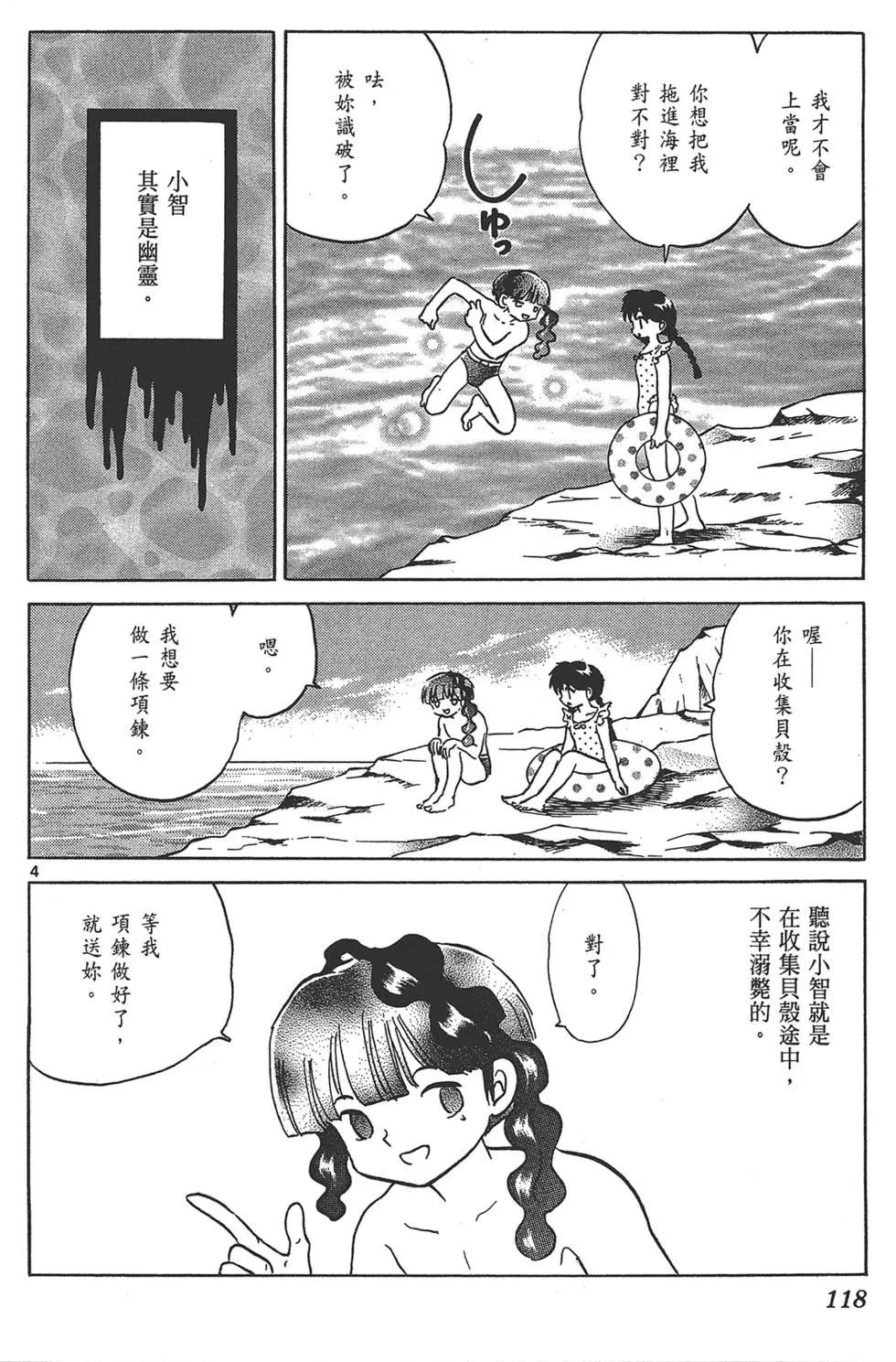 第16卷125