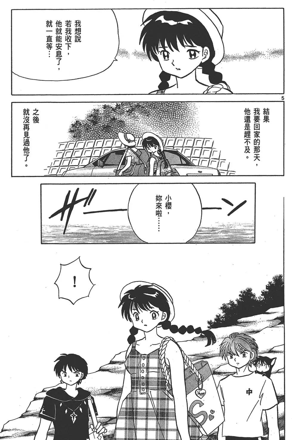 第16卷126