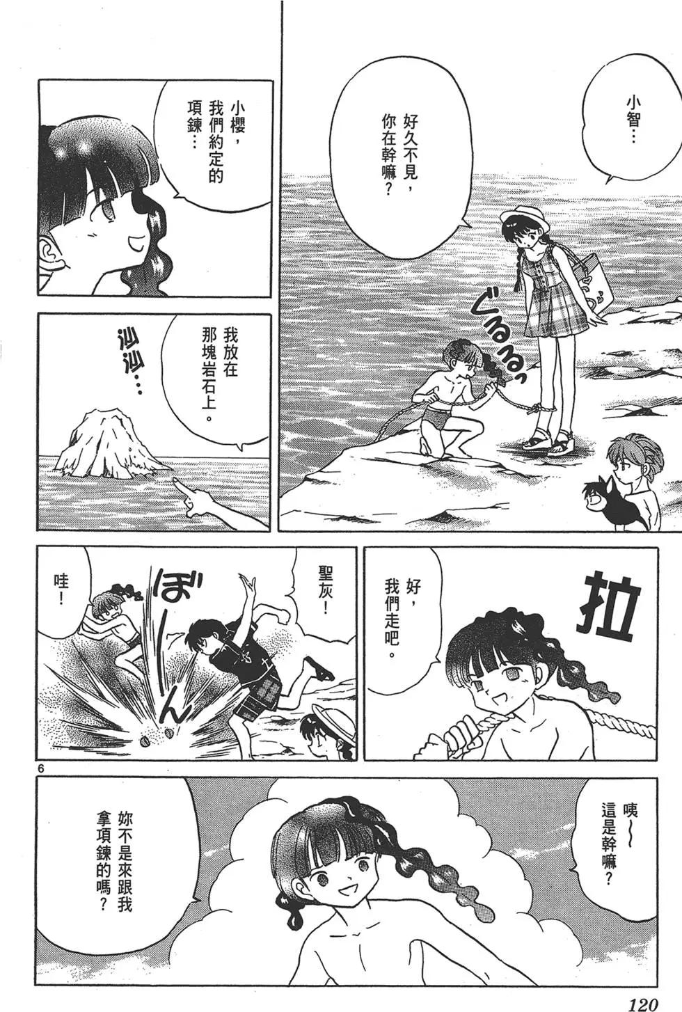 第16卷127