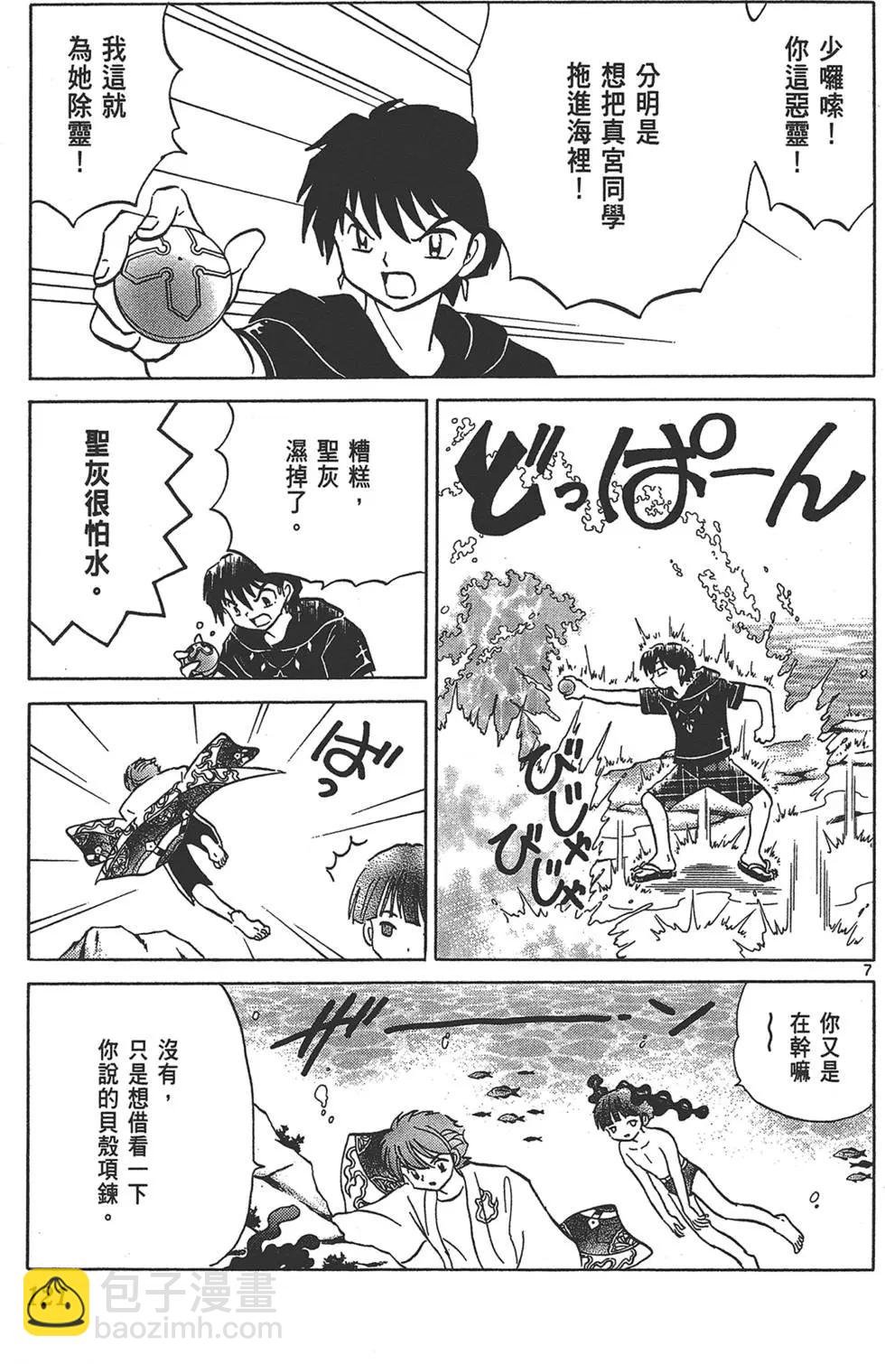 第16卷128