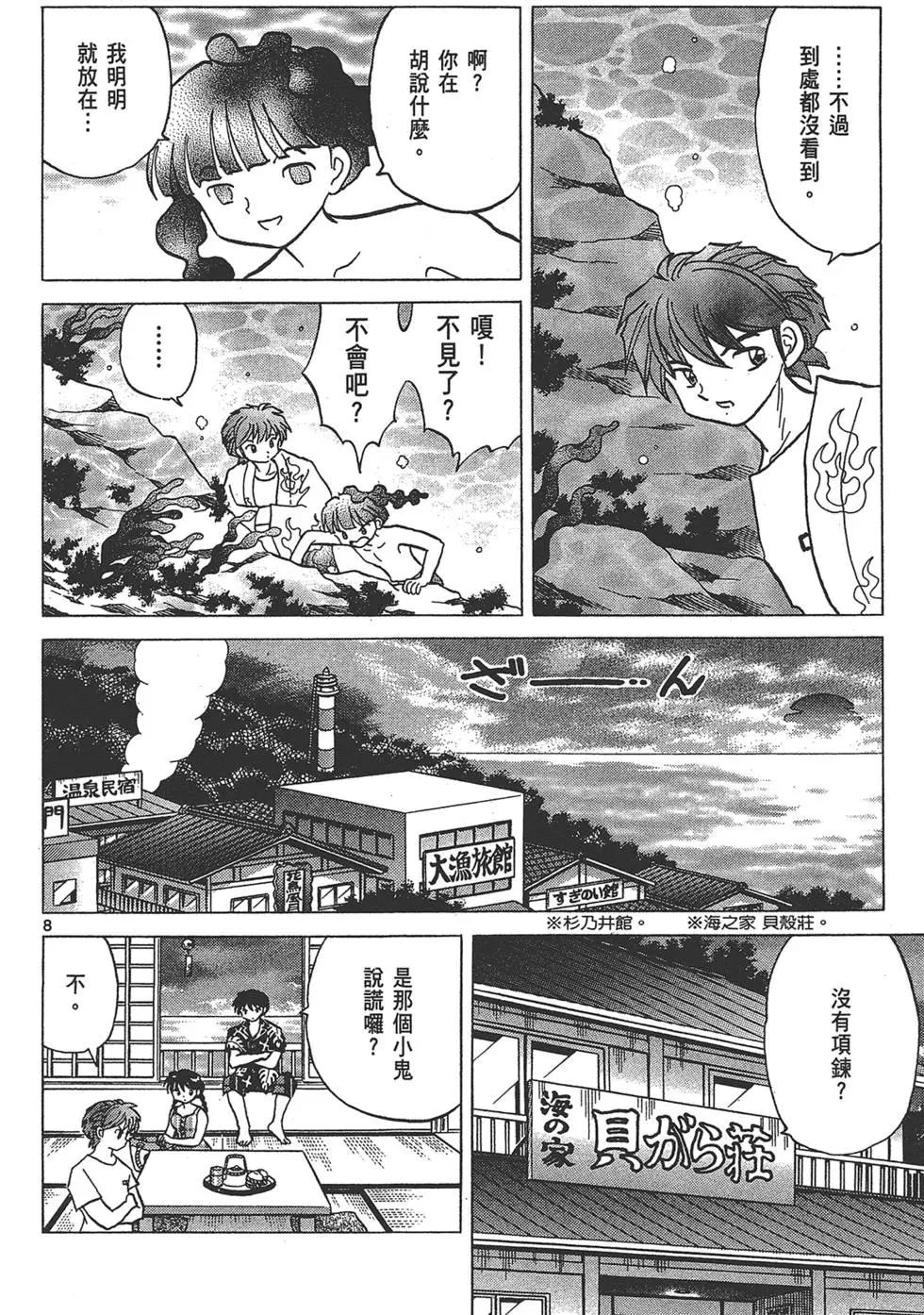 第16卷129