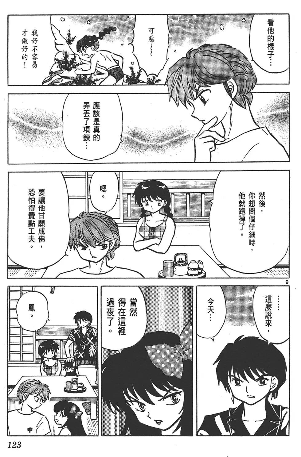 第16卷130