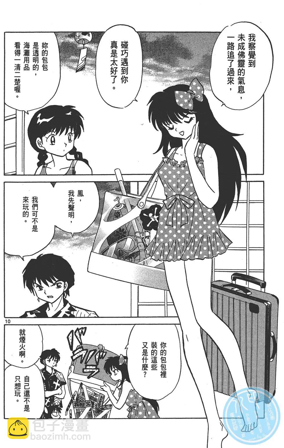 第16卷131