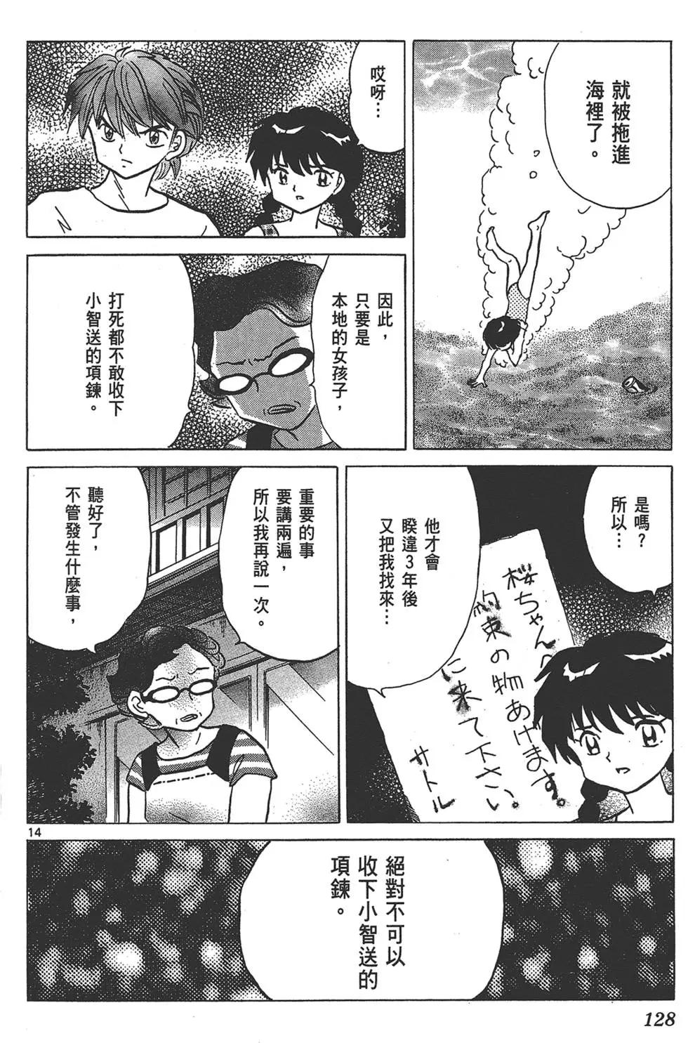 第16卷135