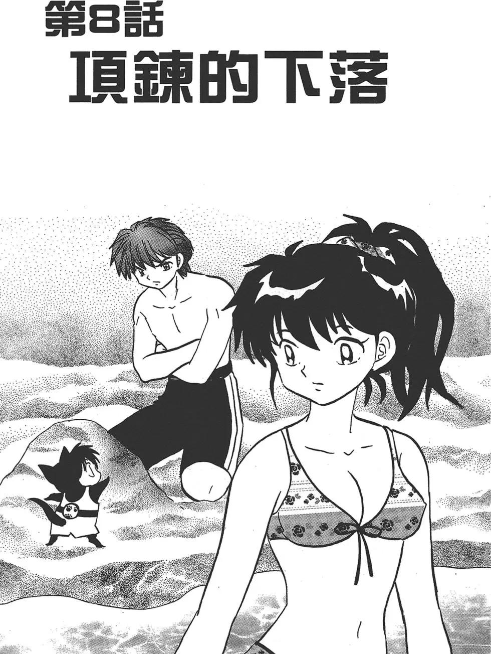 第16卷140
