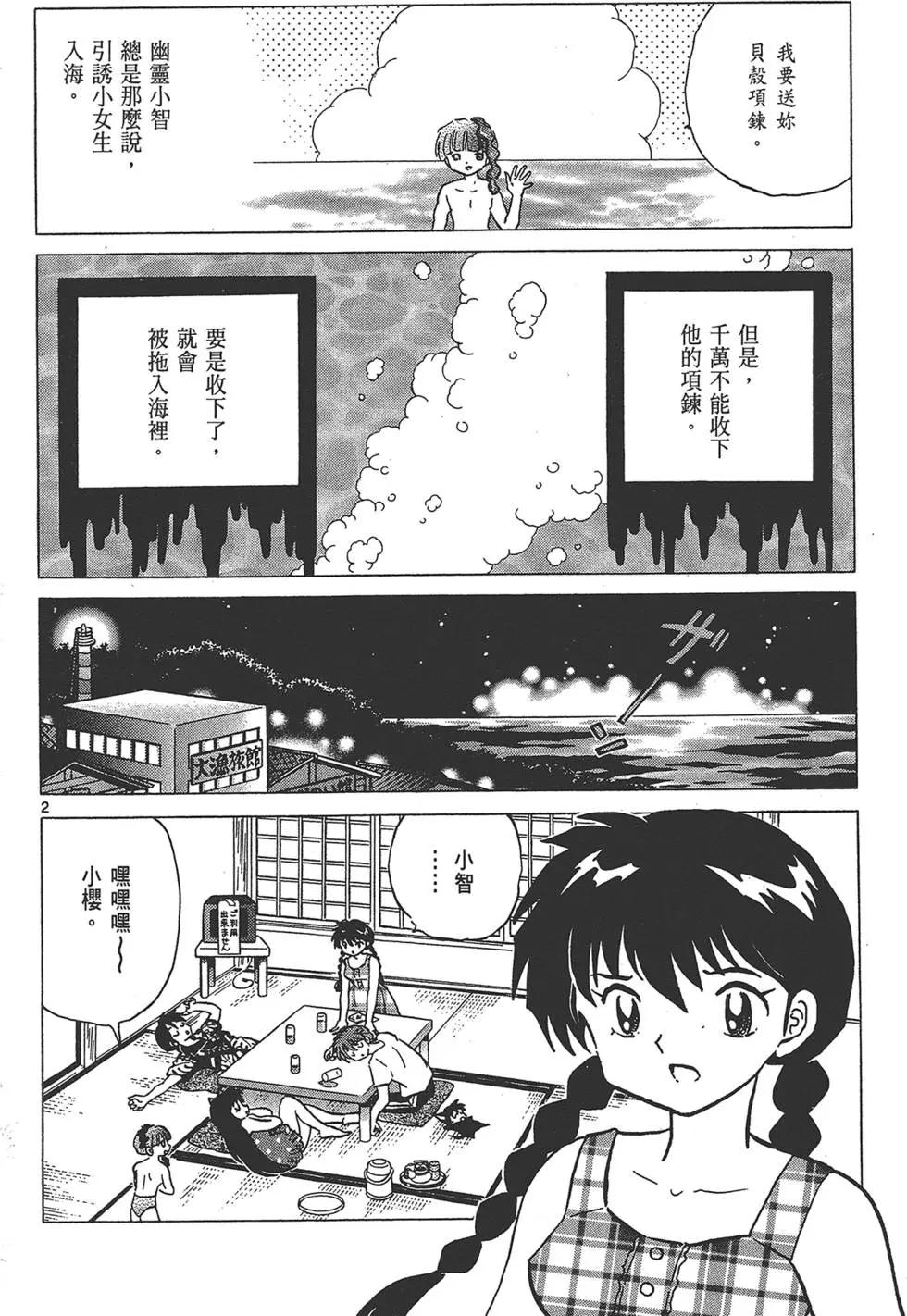 第16卷141