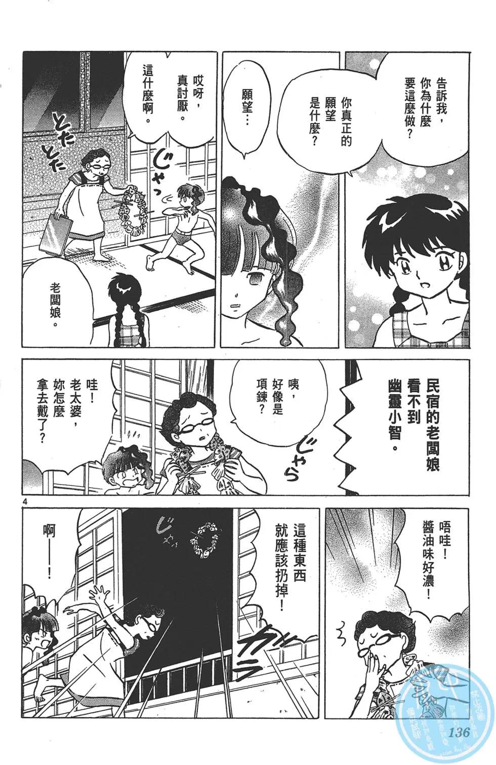 第16卷143