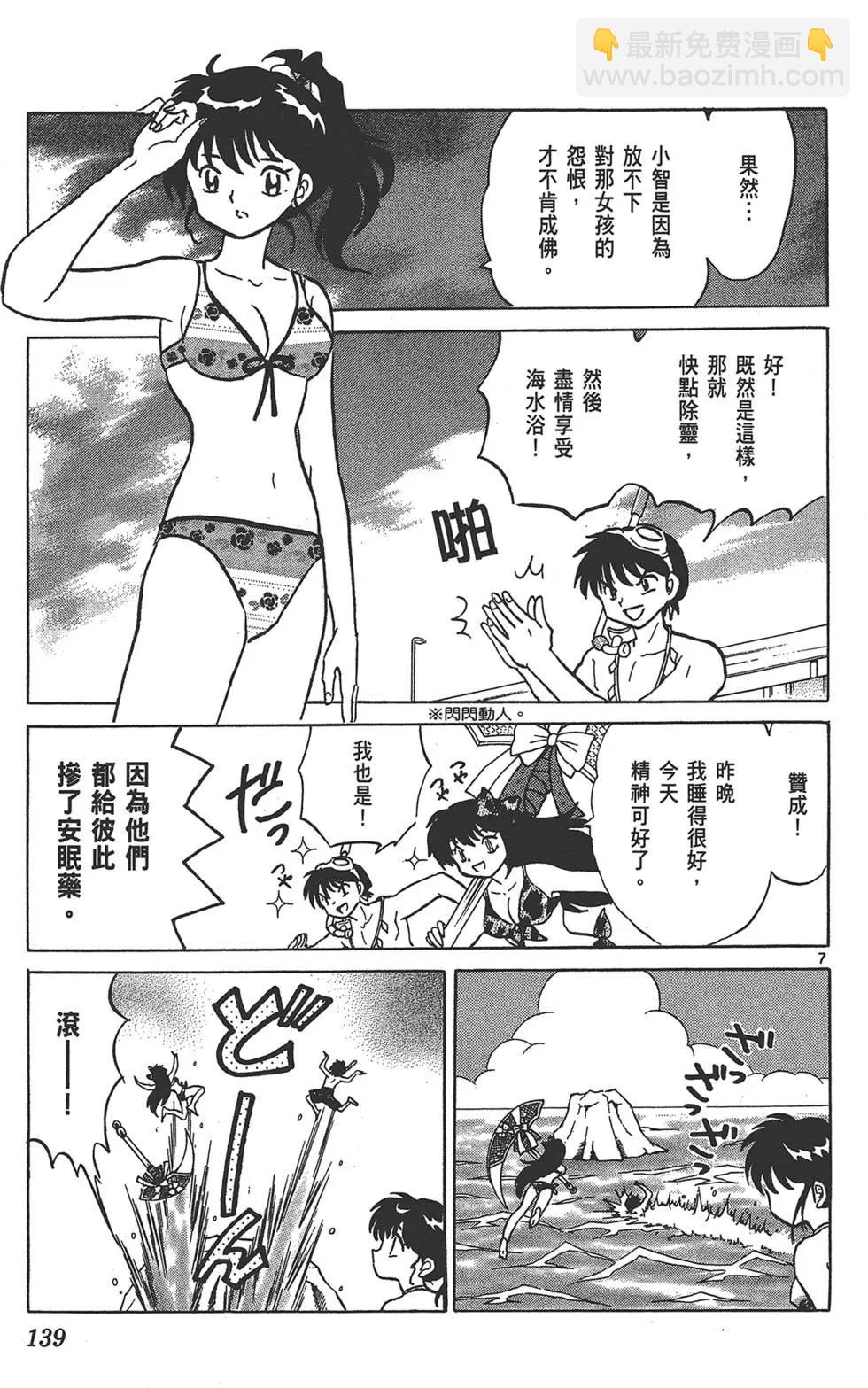 第16卷146
