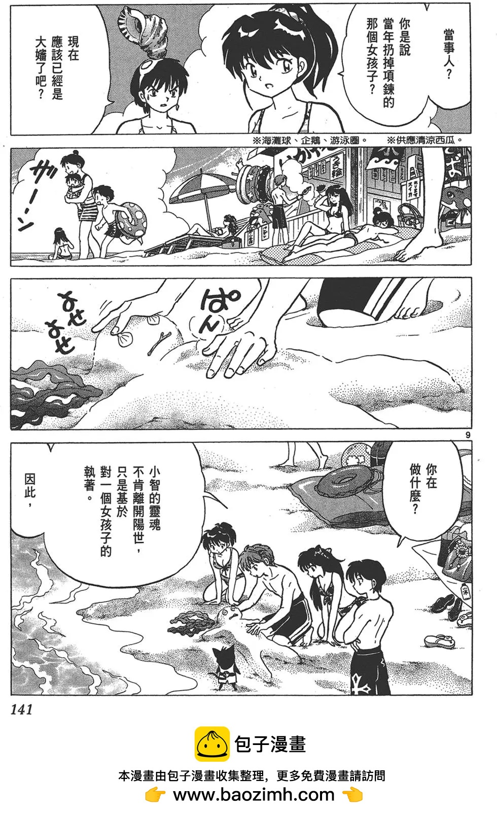第16卷148