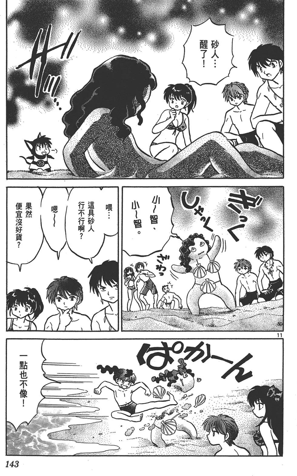 第16卷150