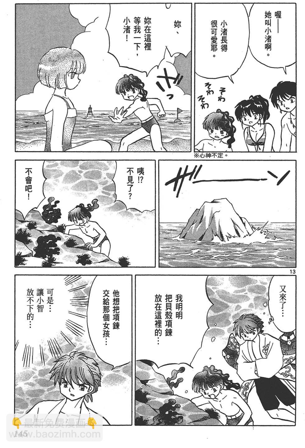 第16卷152