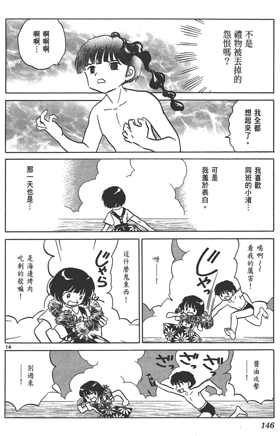 第16卷153