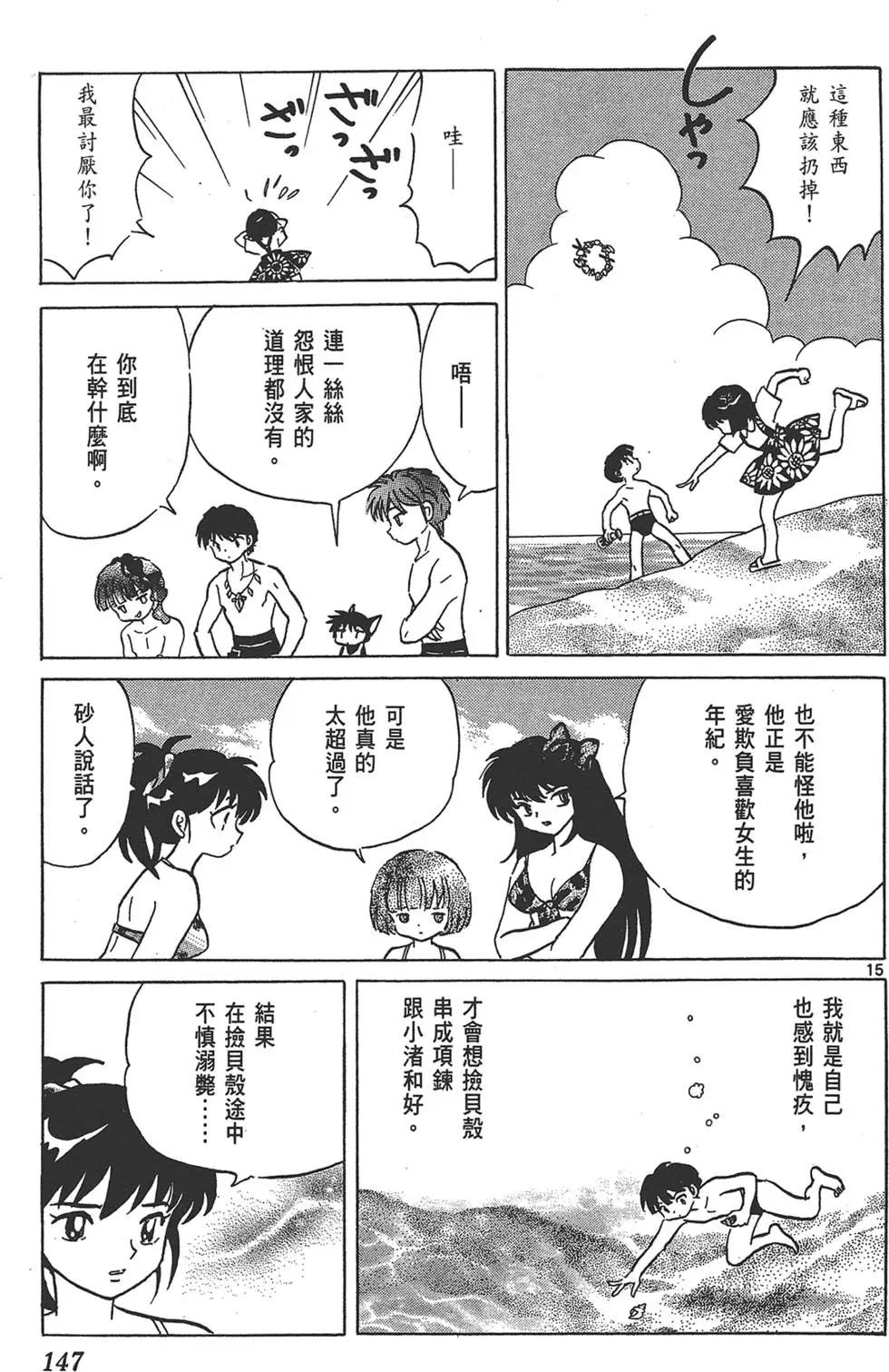 第16卷154