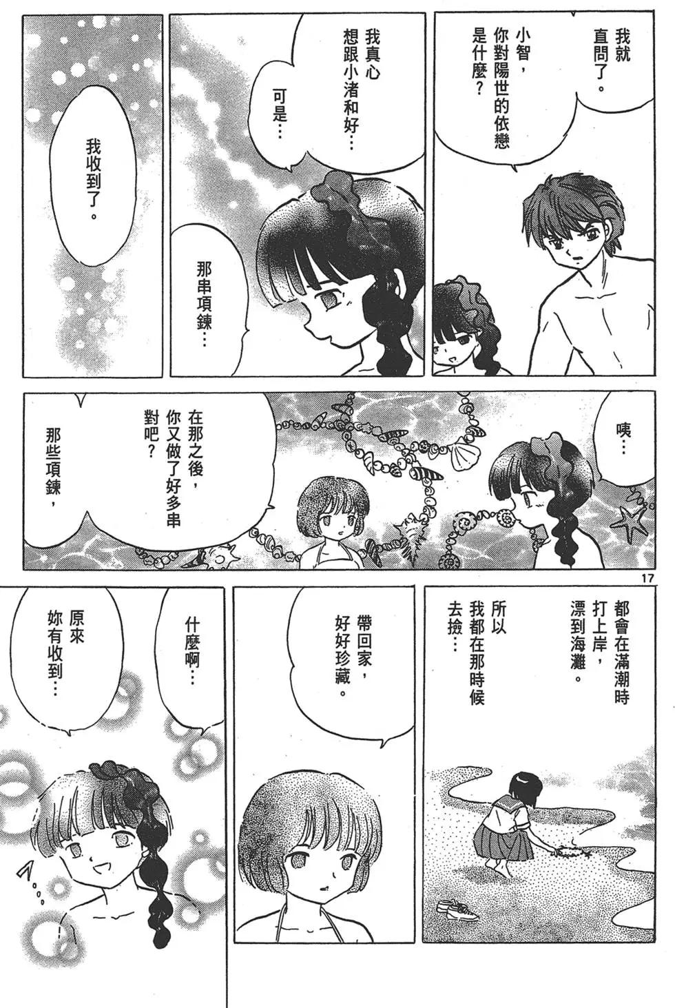 第16卷156