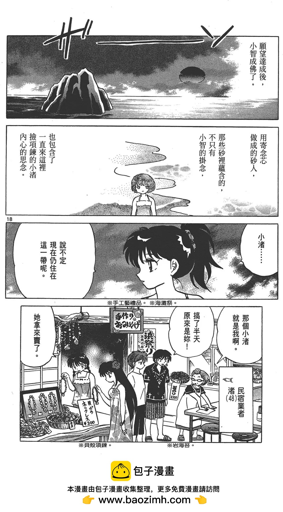 第16卷157