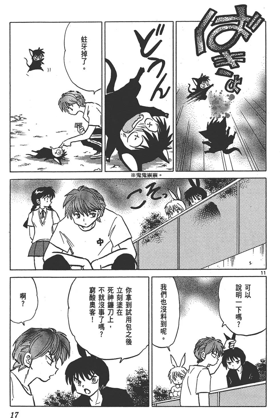 第16卷16