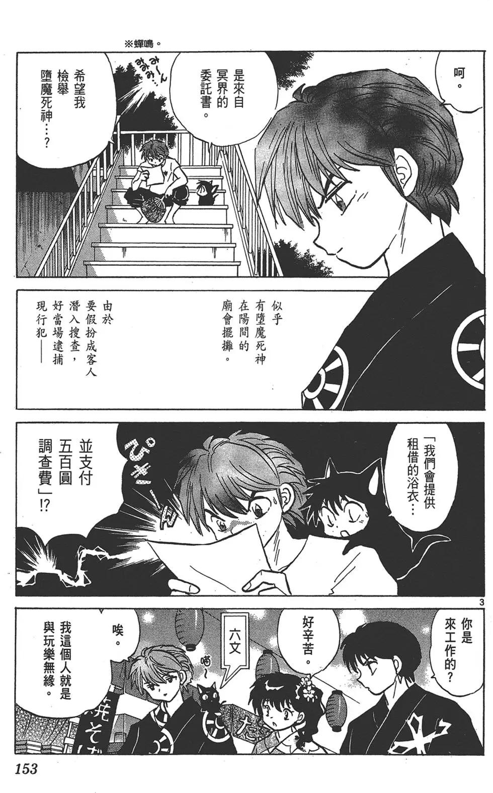 第16卷164