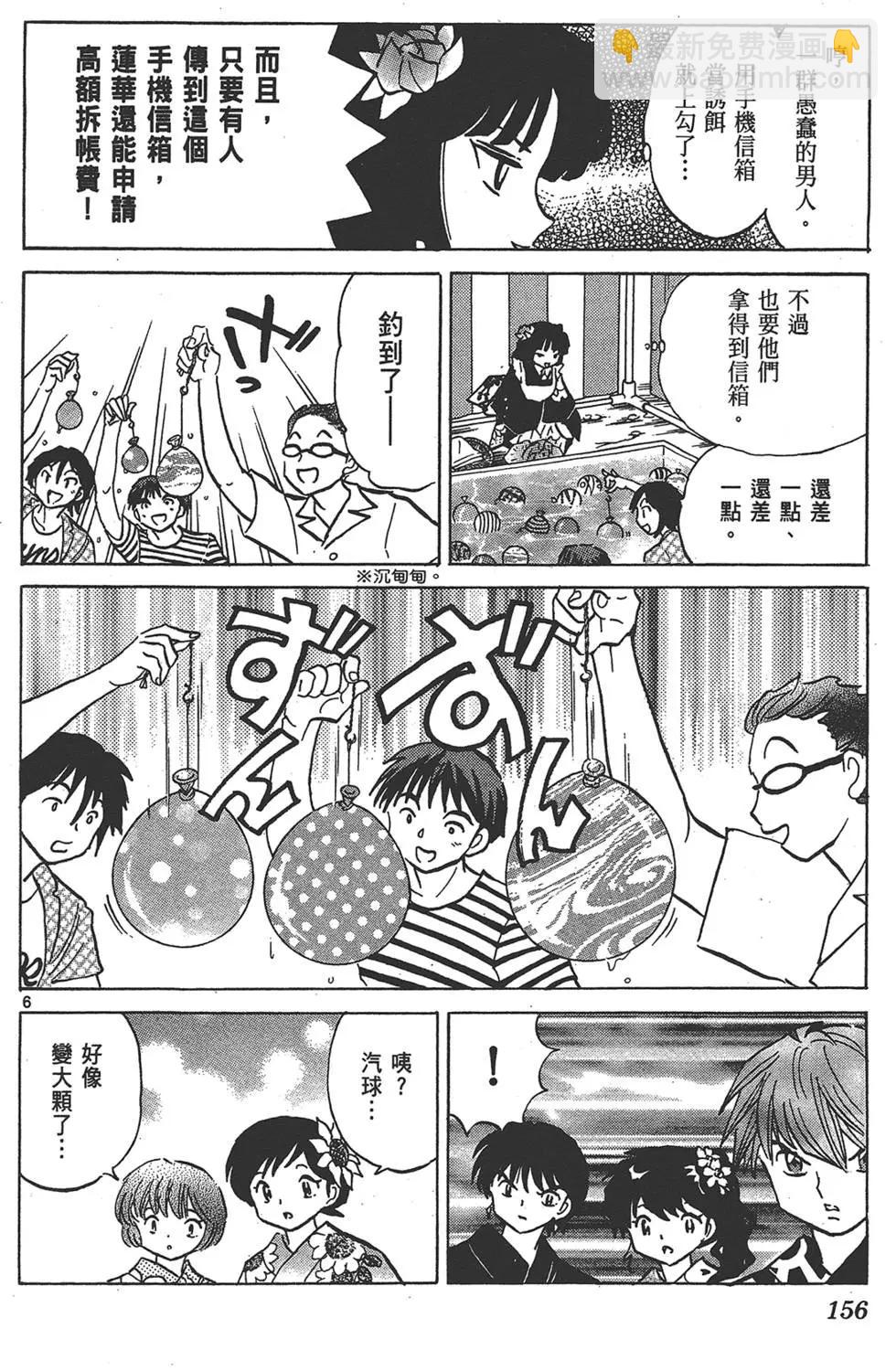 第16卷167