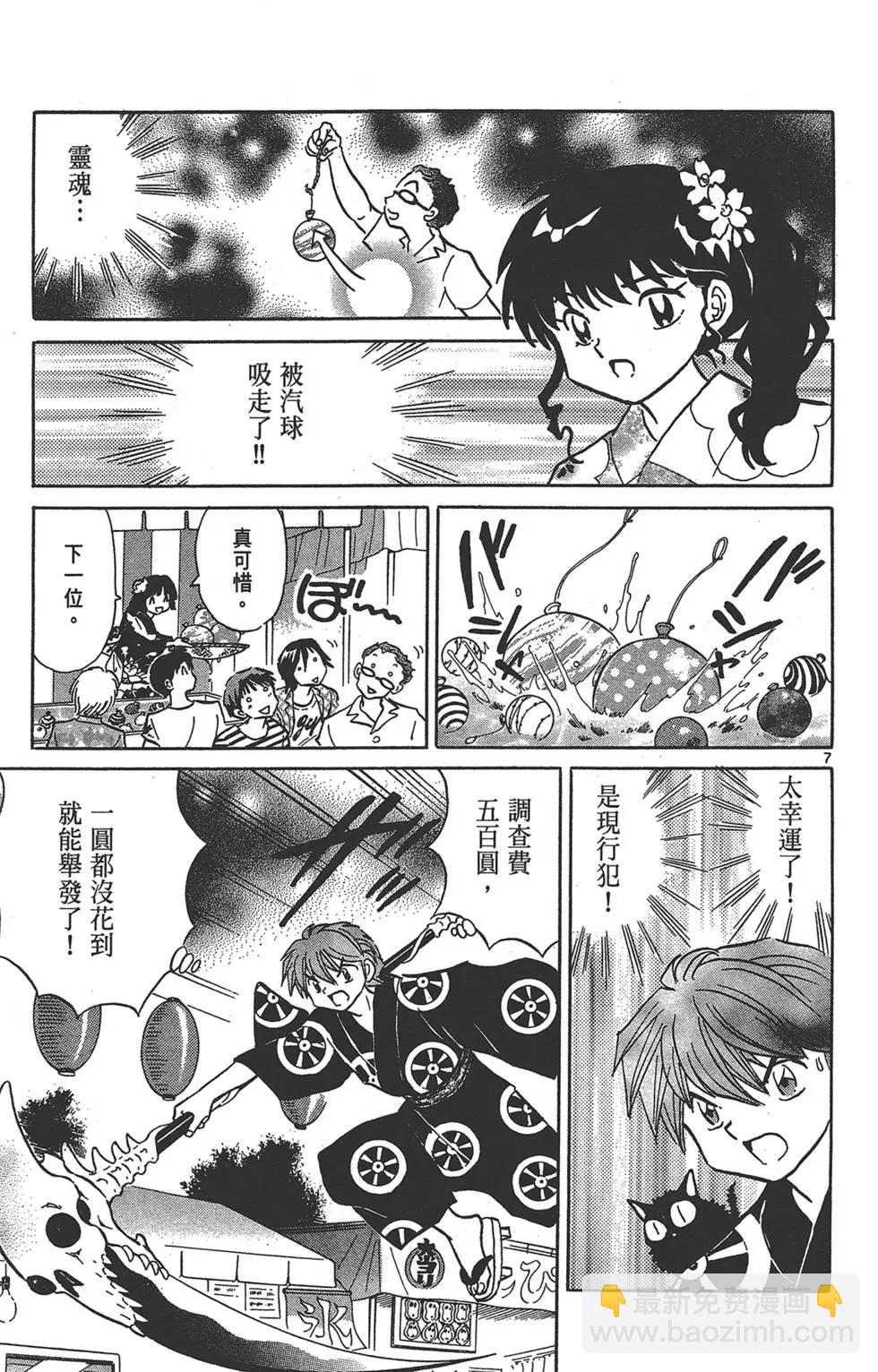 第16卷168