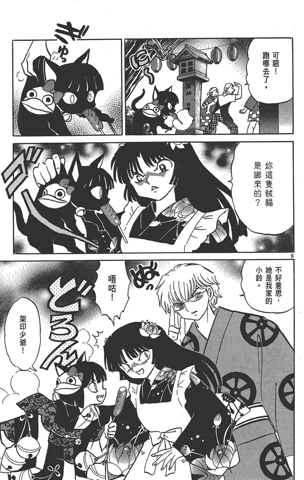 第16卷170