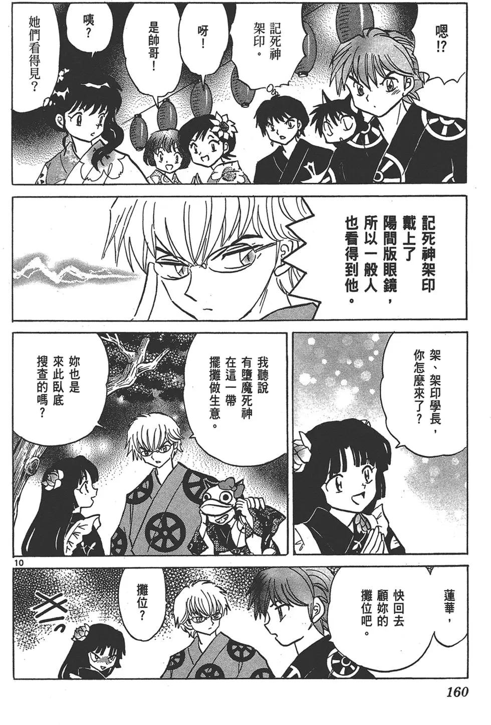 第16卷171
