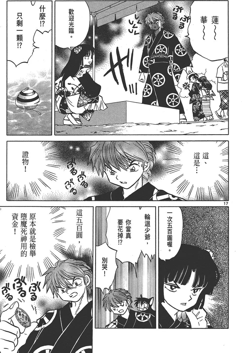 第16卷178