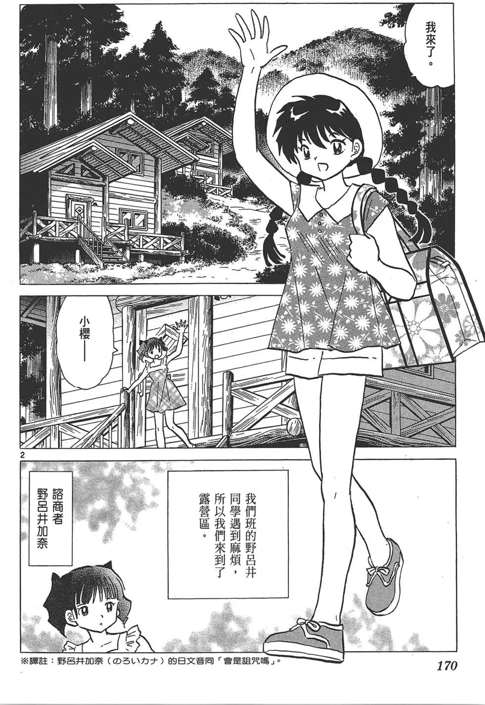 第16卷181