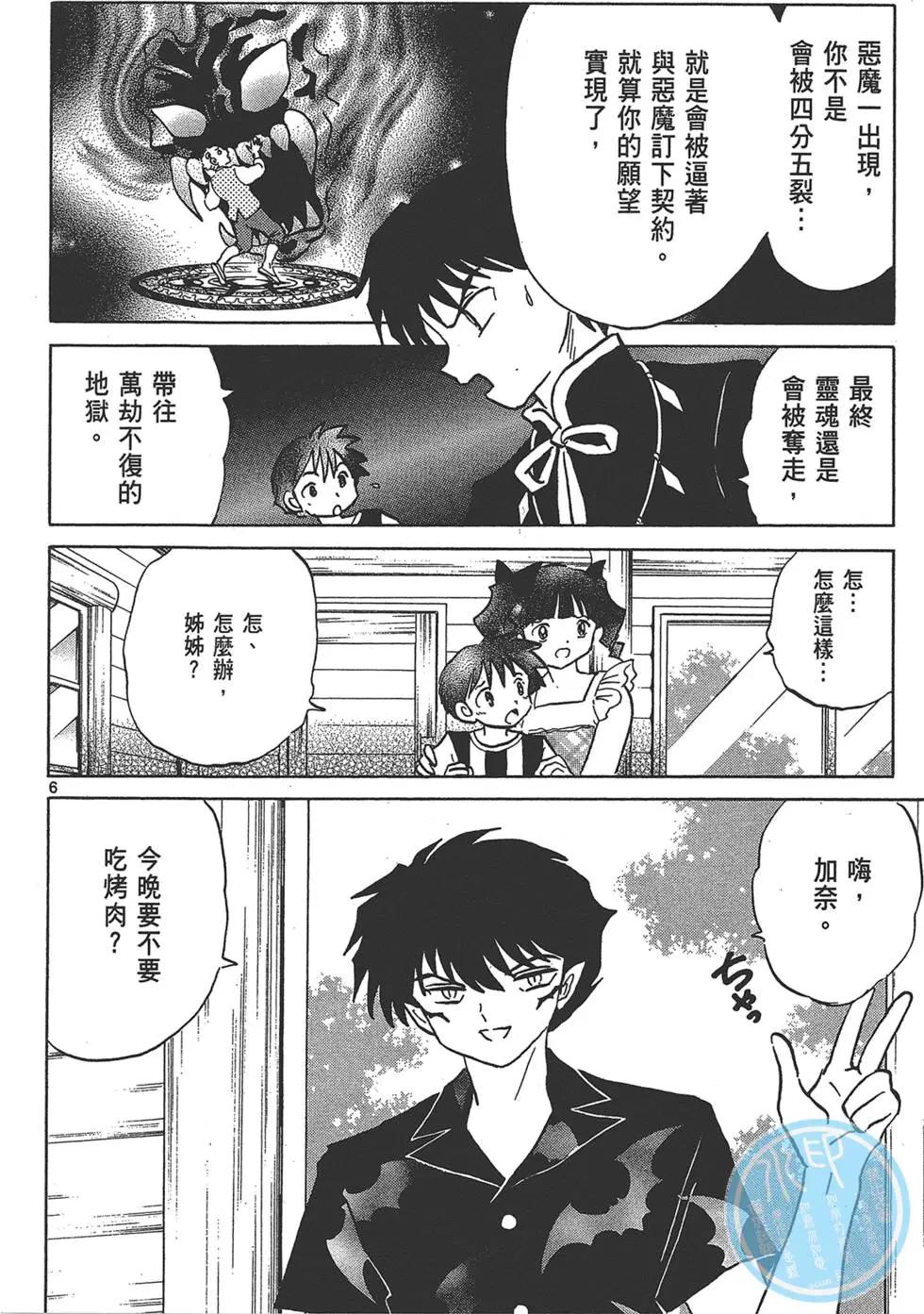 第16卷185