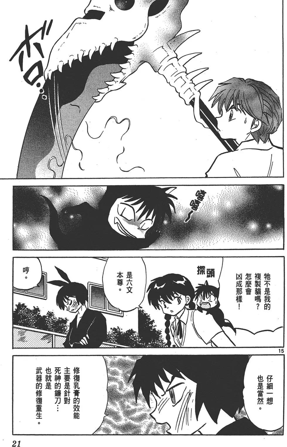第16卷20