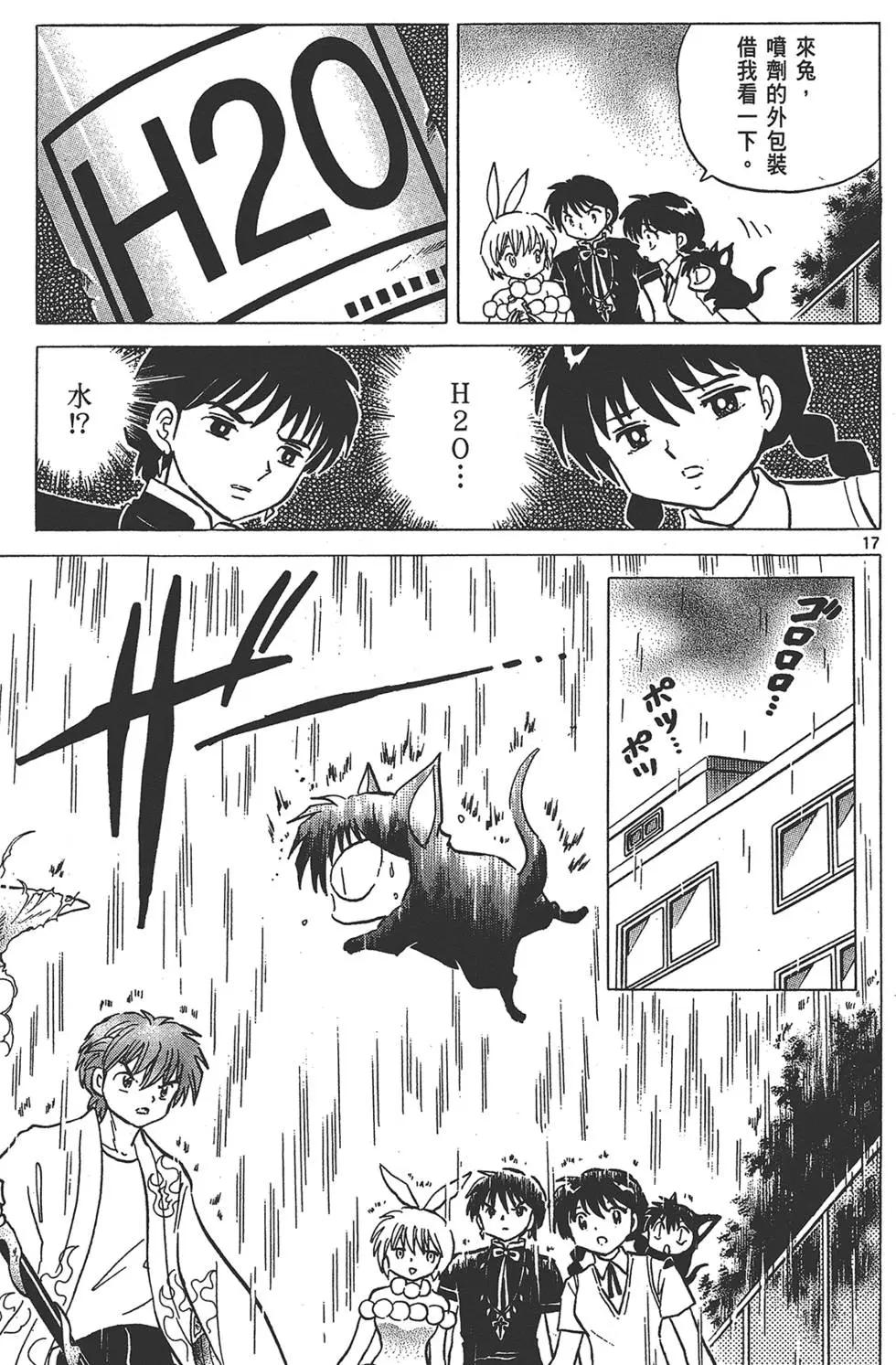 第16卷22