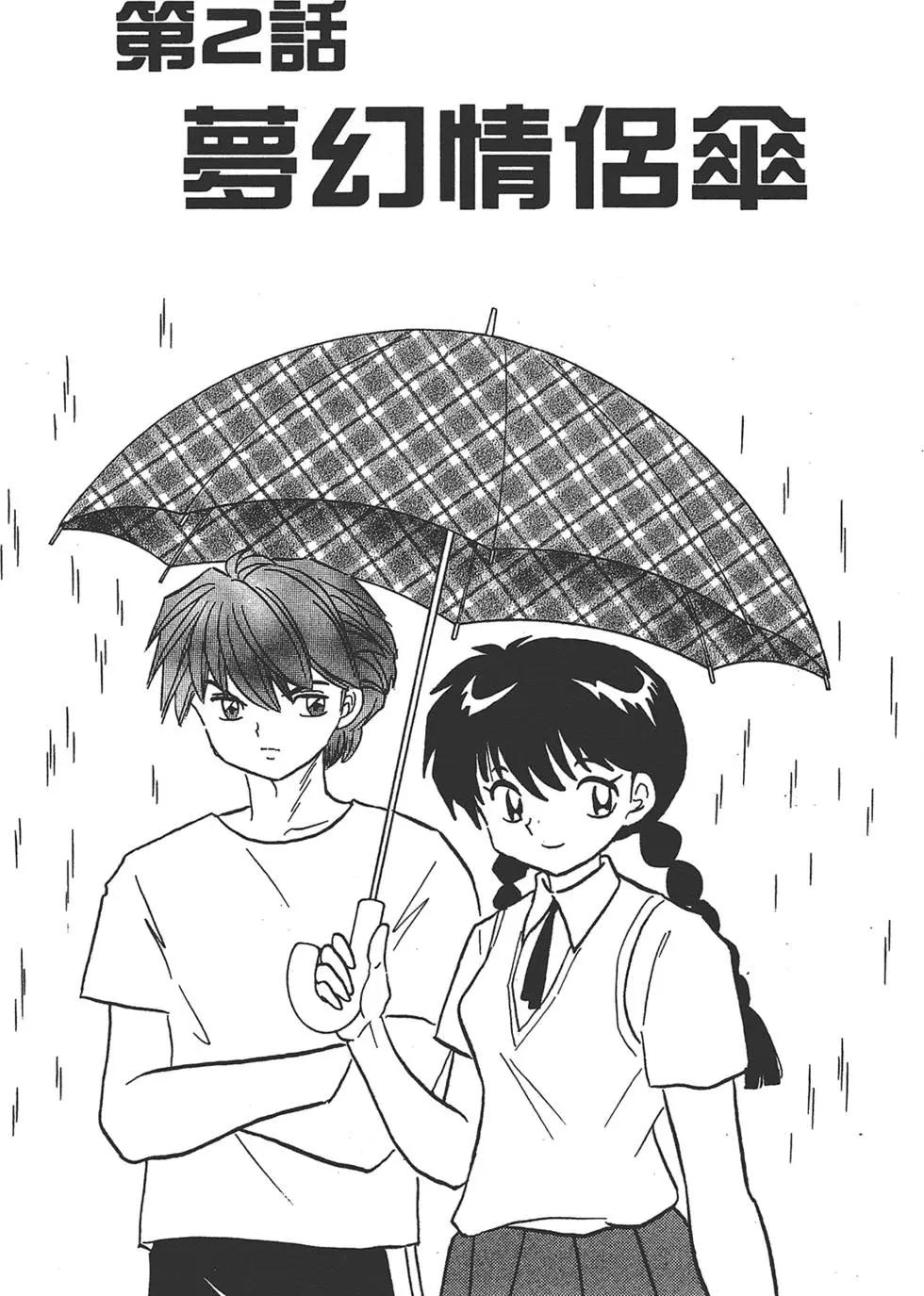 第16卷24