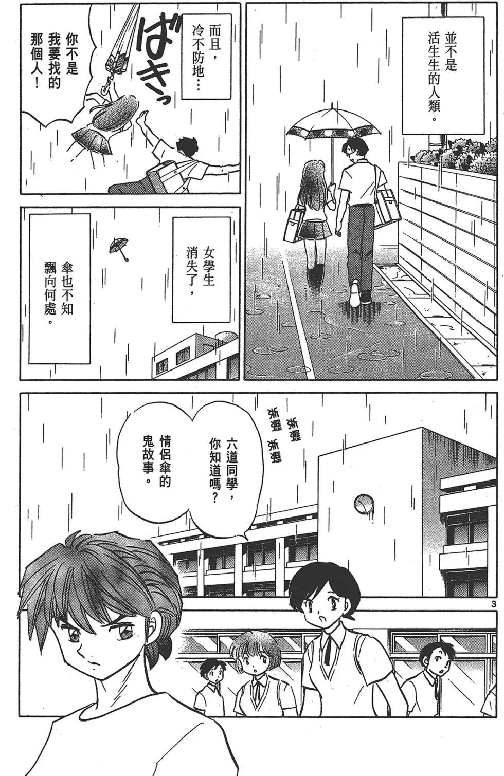 第16卷26