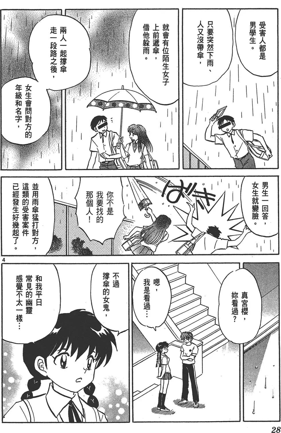 第16卷27