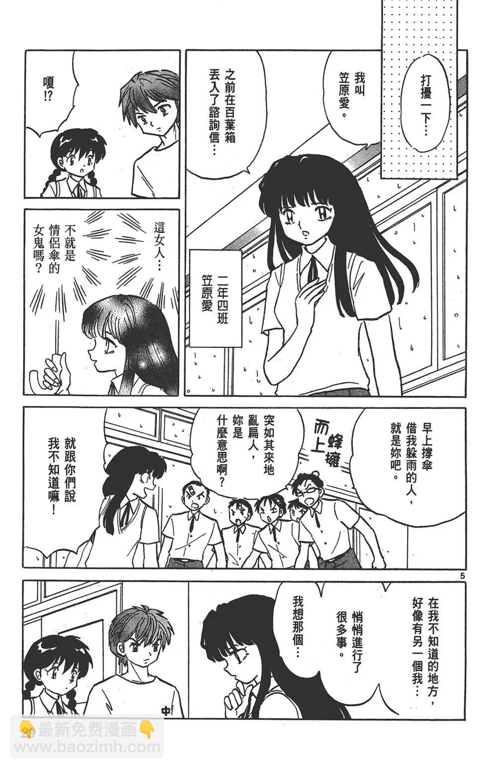 第16卷28