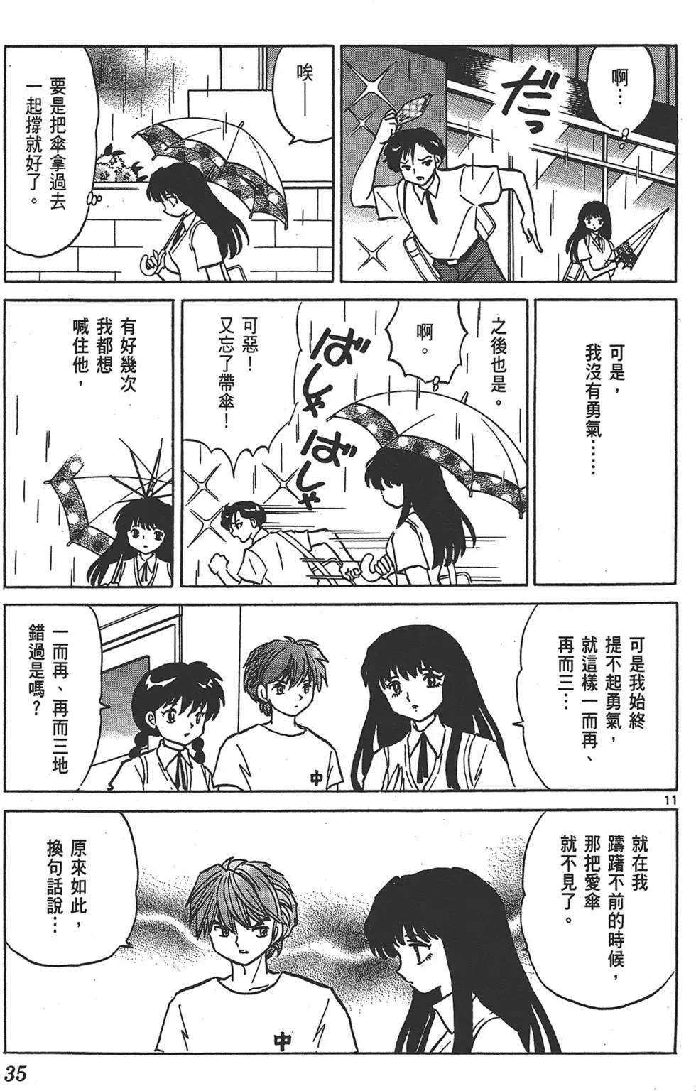 第16卷34