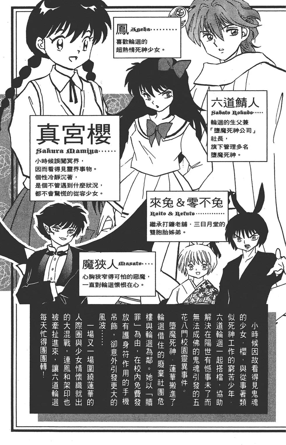 第16卷4