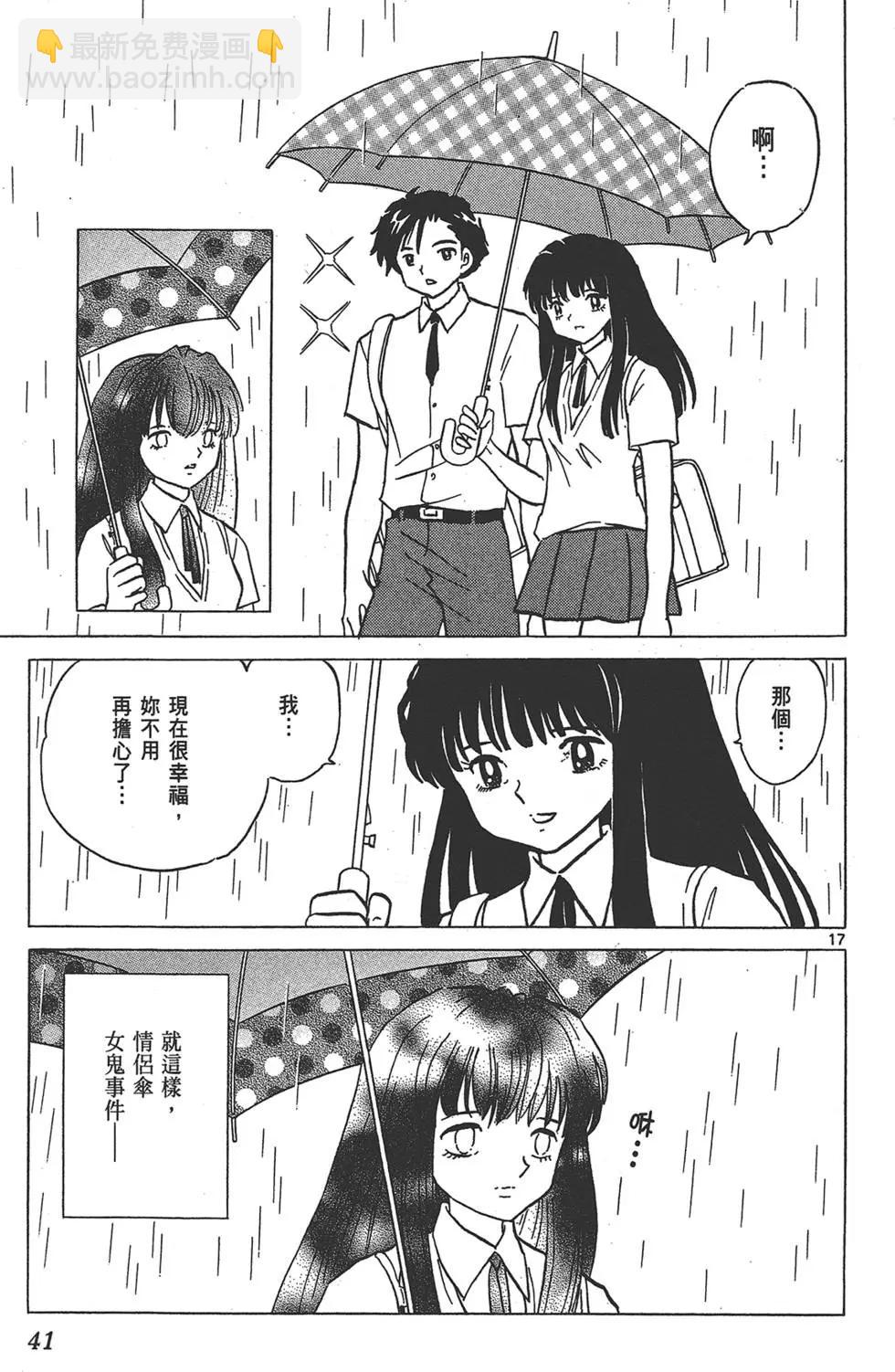 第16卷40