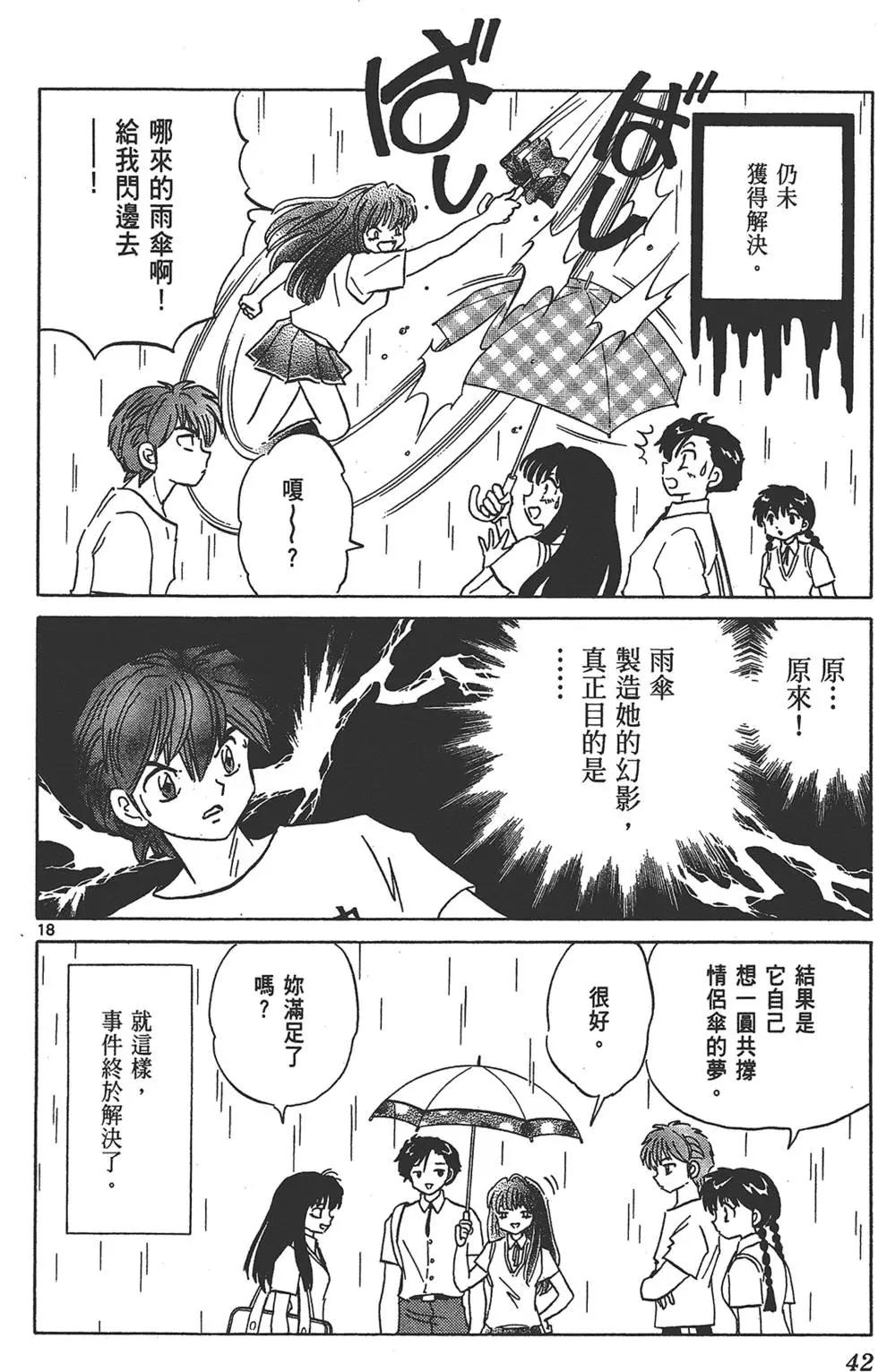 第16卷41