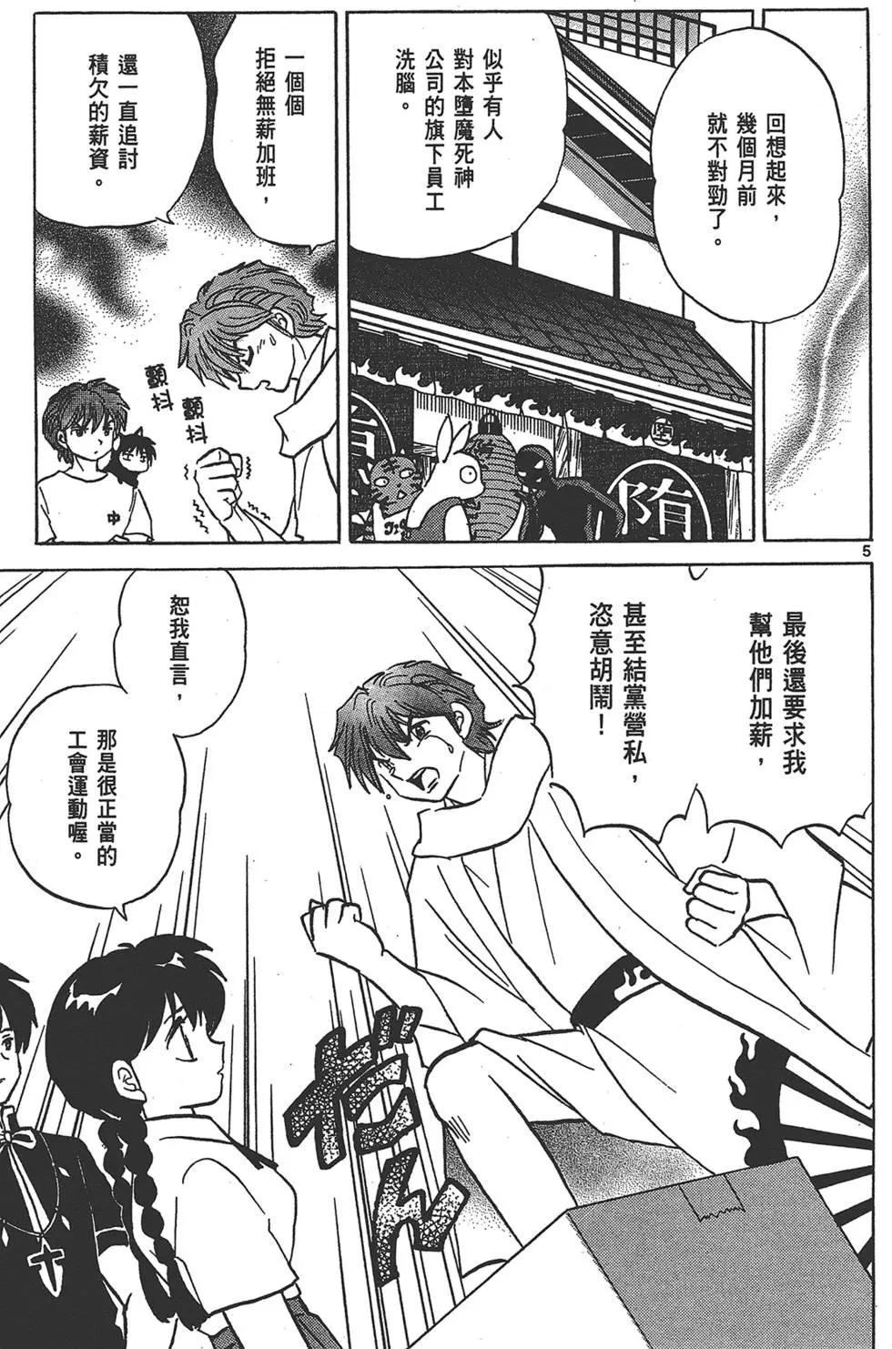 第16卷46
