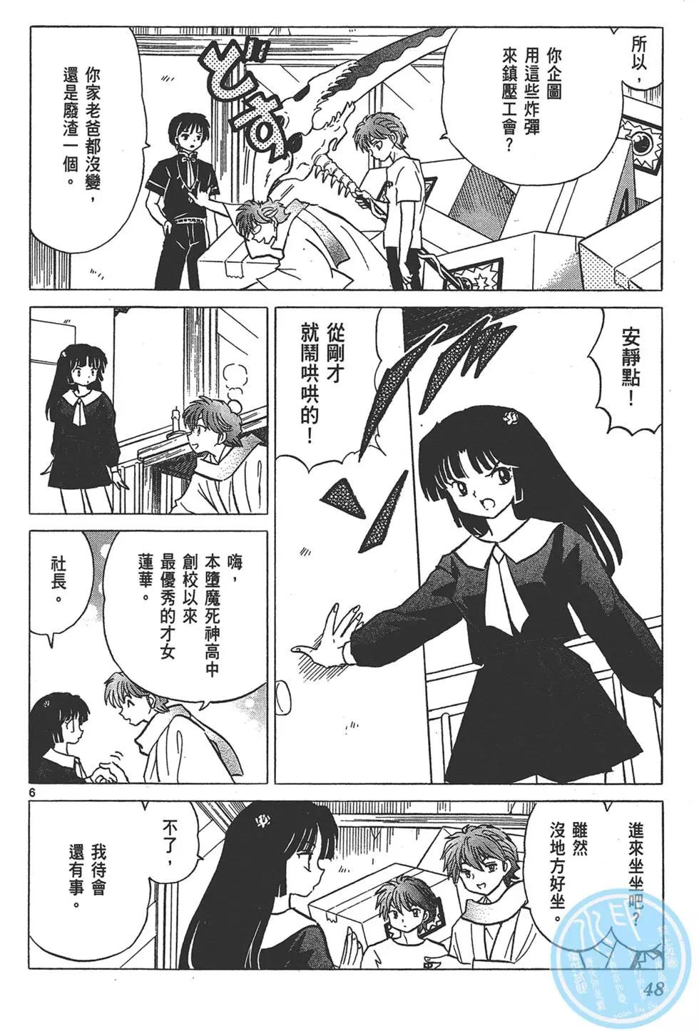 第16卷47