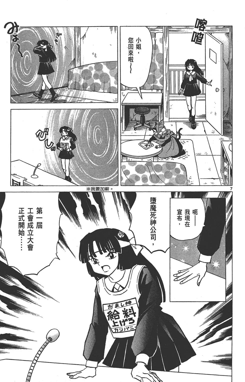 第16卷48