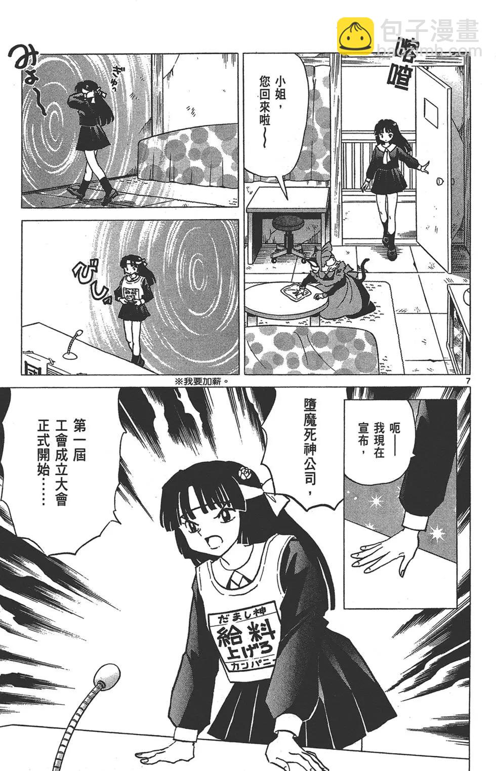 第16卷52