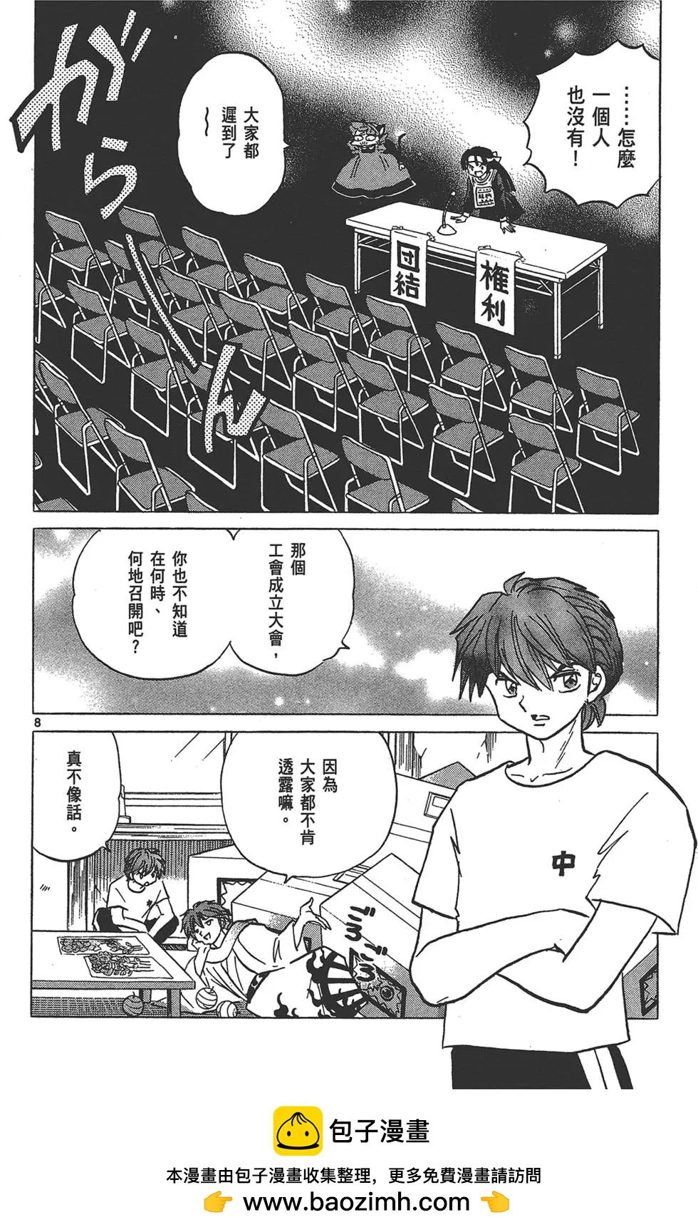 第16卷53