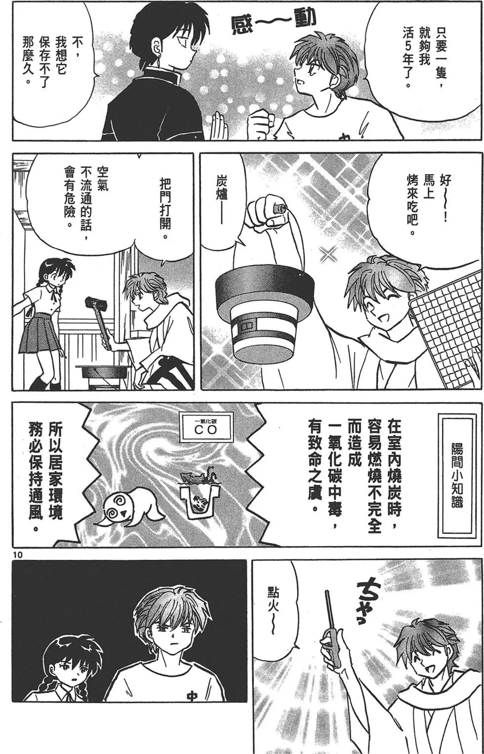 第16卷55
