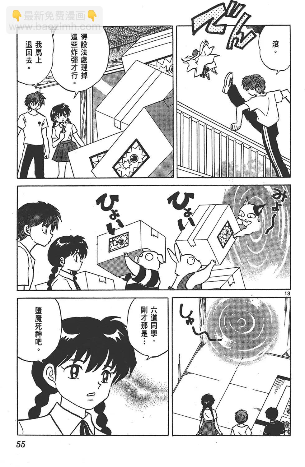 第16卷58