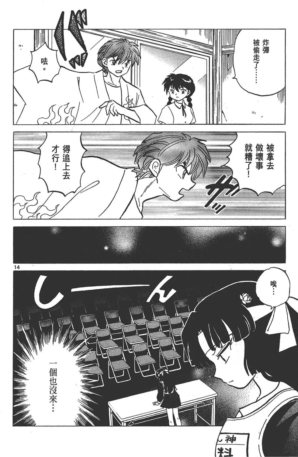 第16卷59