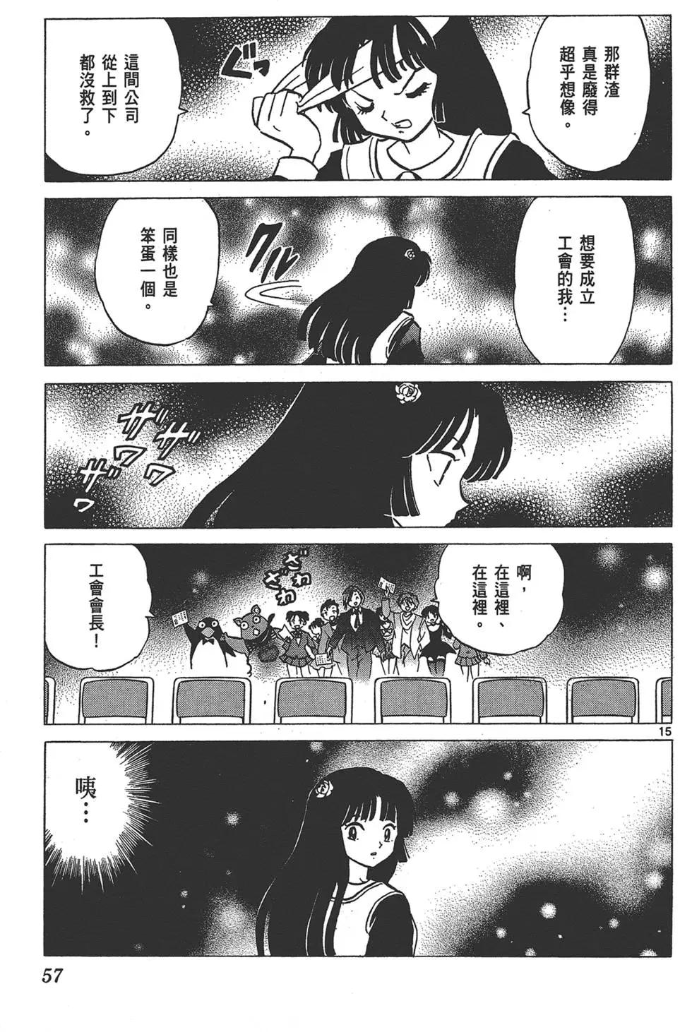 第16卷60