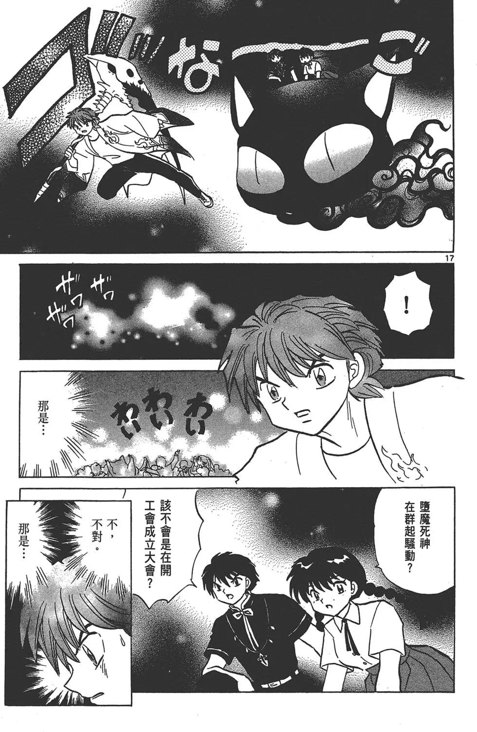 第16卷62